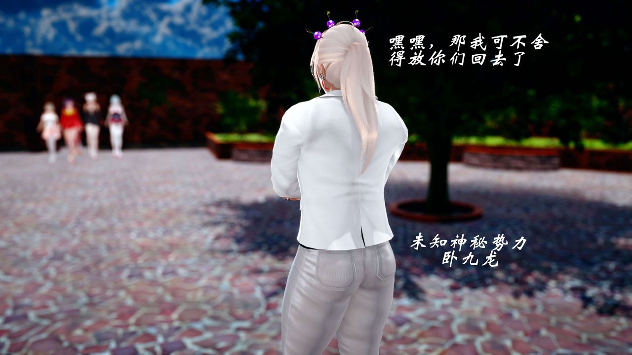 [3D]破界纪元-第四季悲怆篇第02话