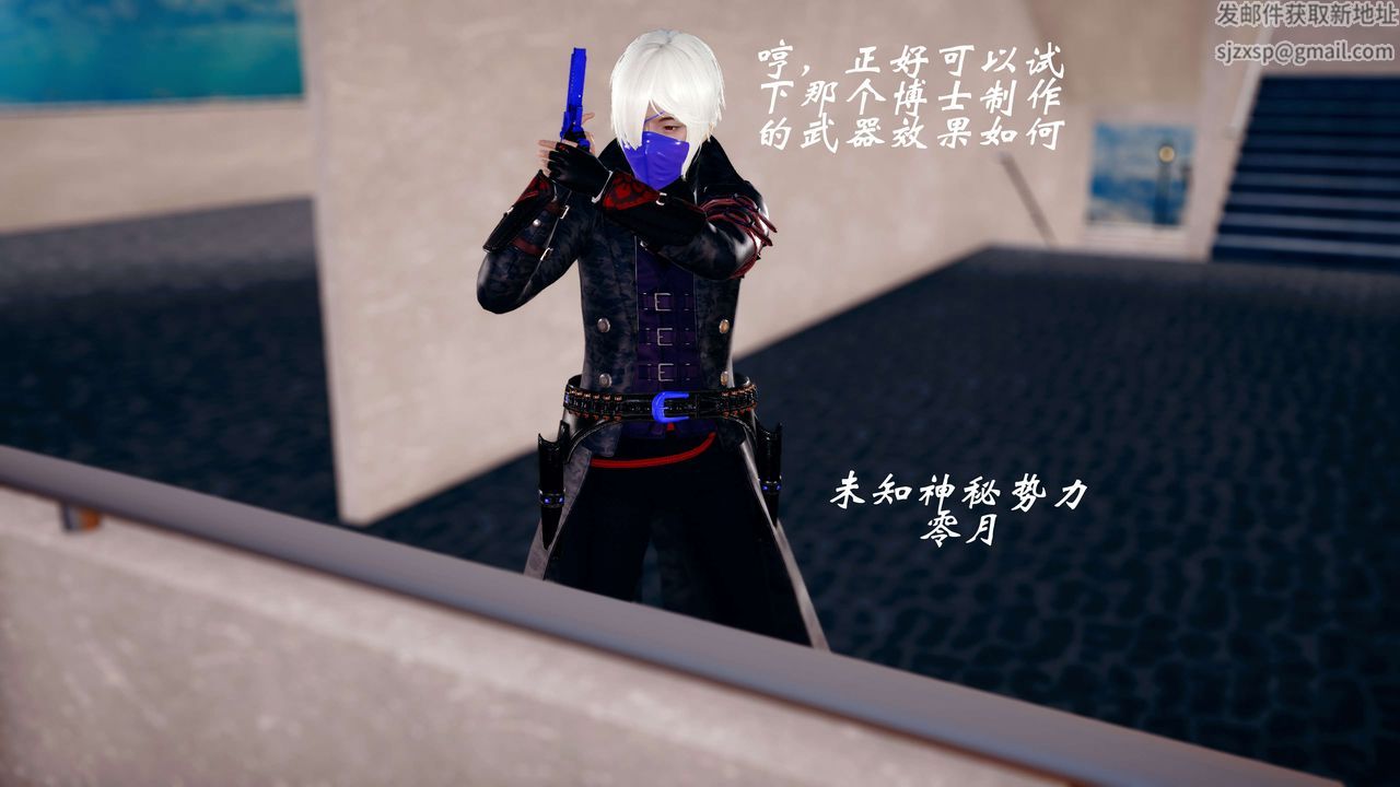 [3D]破界纪元-第四季悲怆篇第02话