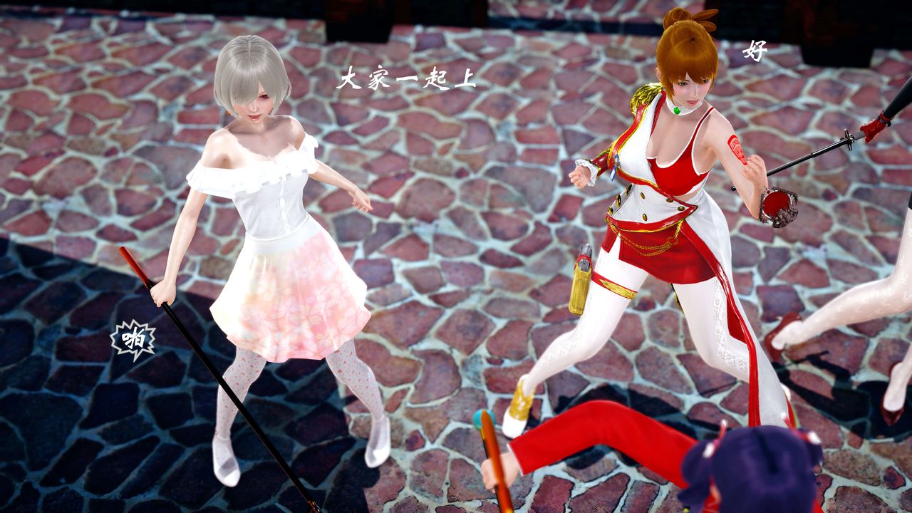 [3D]破界纪元-第四季悲怆篇第02话