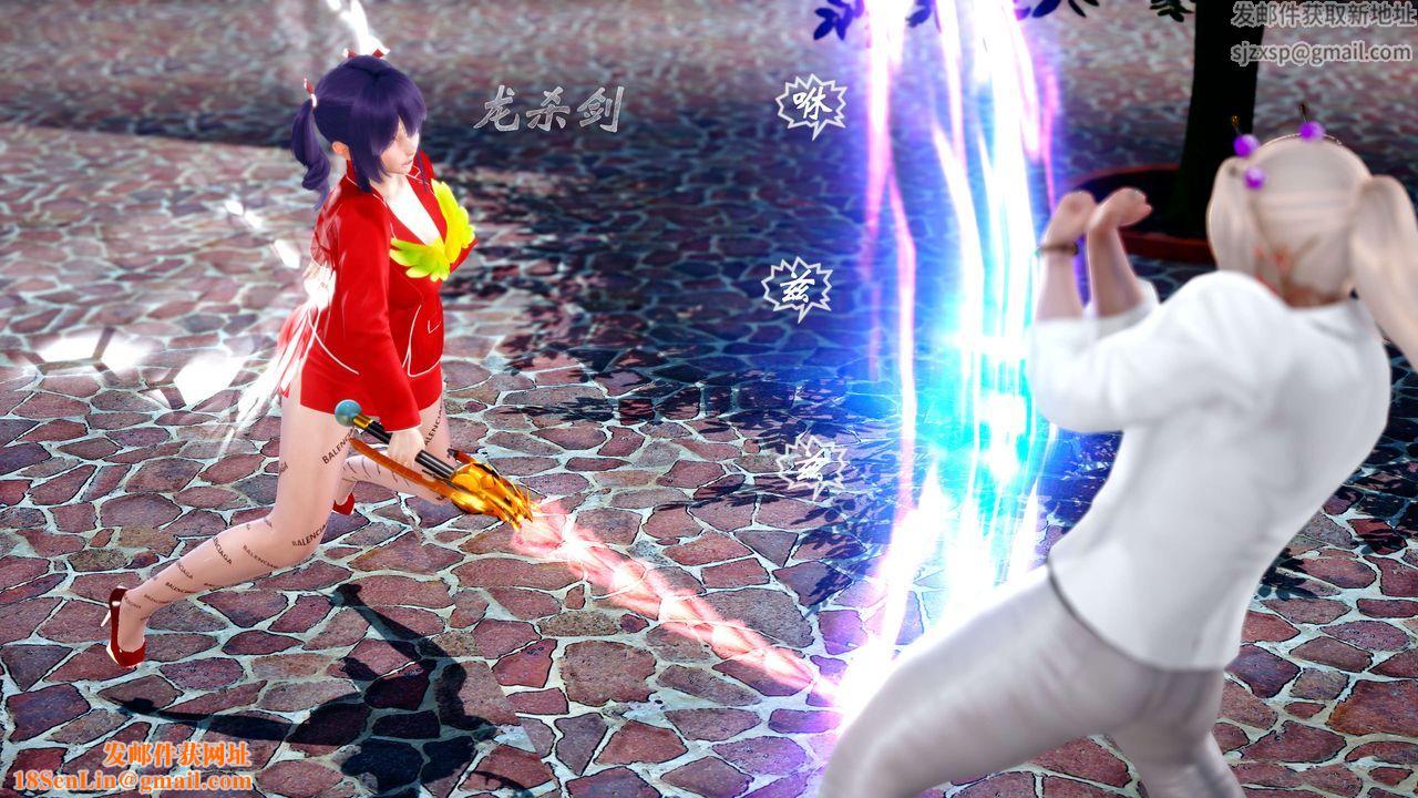 [3D]破界纪元-第四季悲怆篇第02话