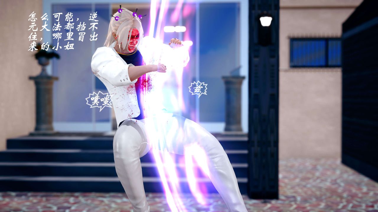 [3D]破界纪元-第四季悲怆篇第02话