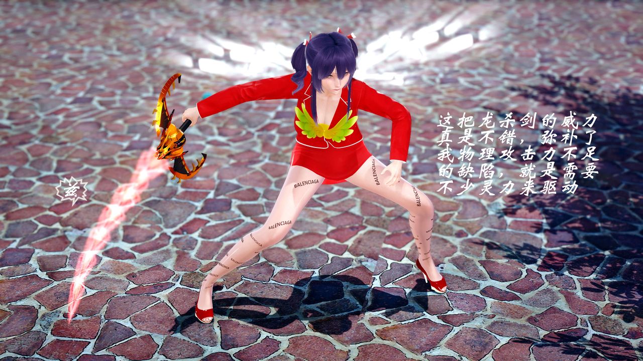 [3D]破界纪元-第四季悲怆篇第02话