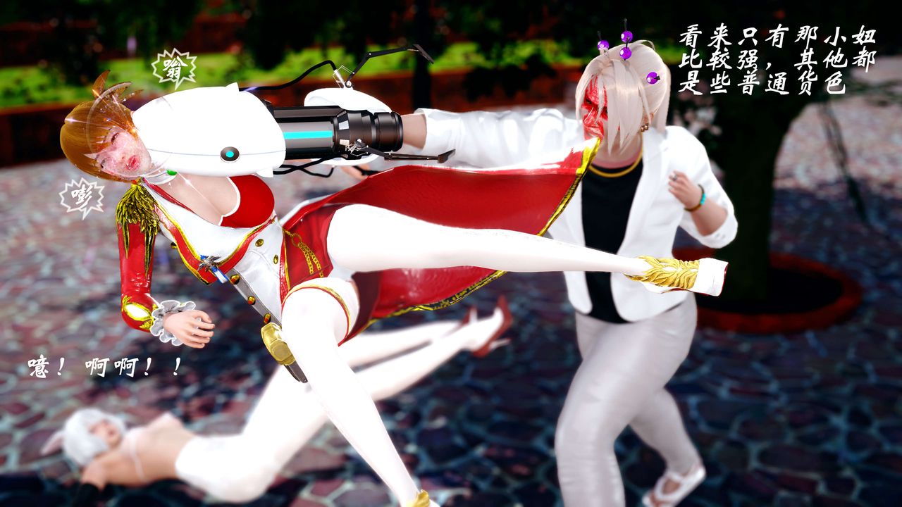 [3D]破界纪元-第四季悲怆篇第03话