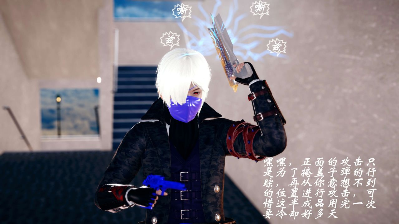 [3D]破界纪元-第四季悲怆篇第03话