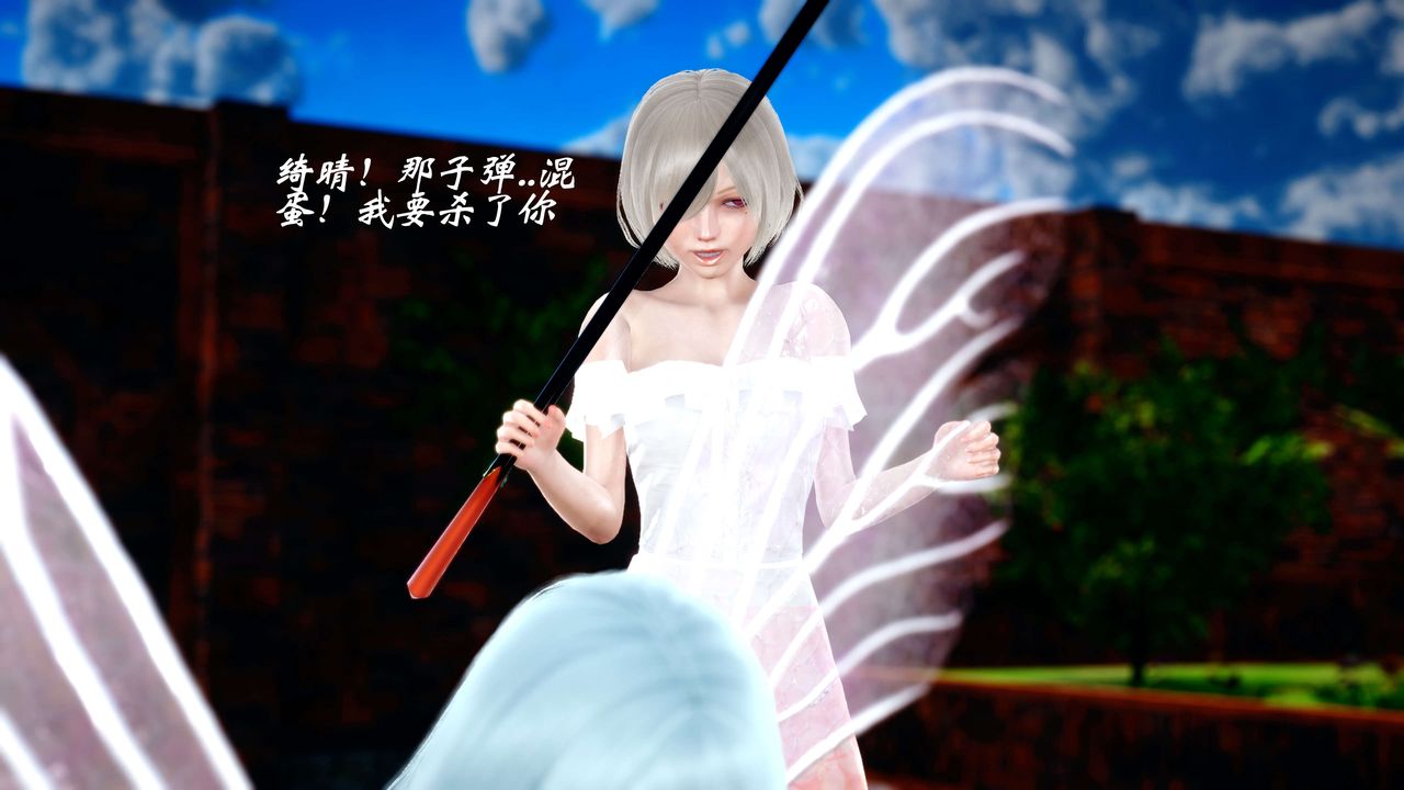 [3D]破界紀元-第四季悲愴篇第03話