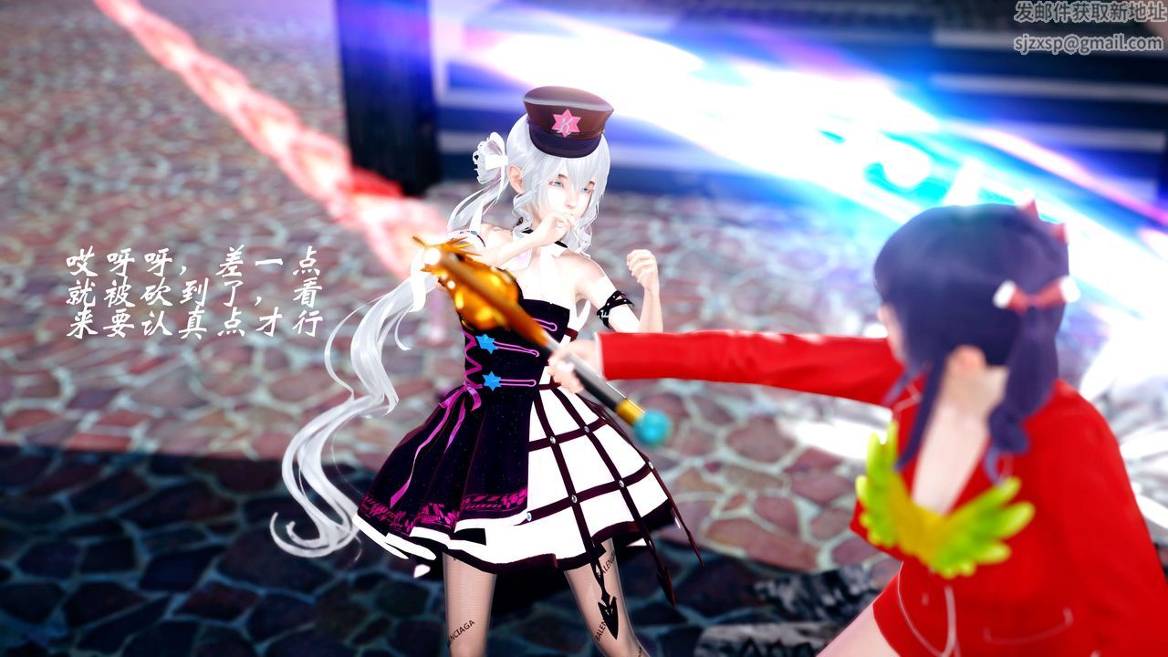 [3D]破界纪元-第四季悲怆篇第03话