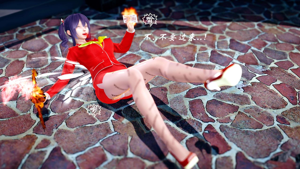 [3D]破界纪元-第四季悲怆篇第03话