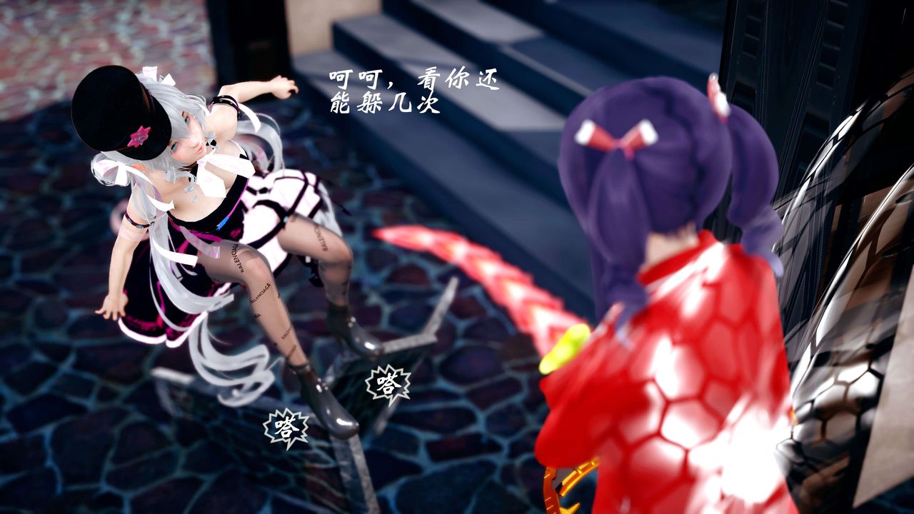 [3D]破界纪元-第四季悲怆篇第03话