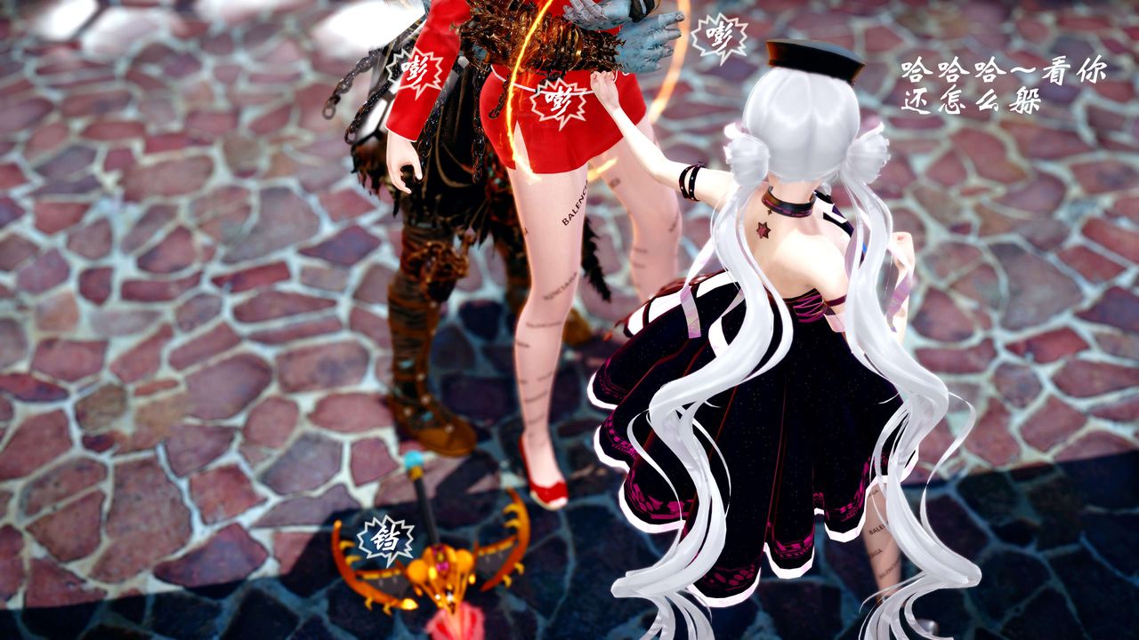 [3D]破界纪元-第四季悲怆篇第03话