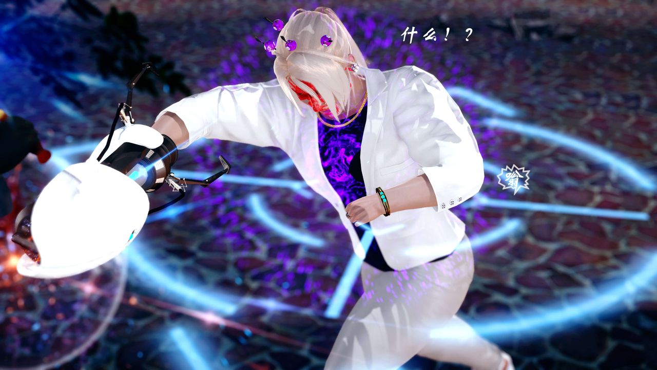 [3D]破界纪元-第四季悲怆篇第03话