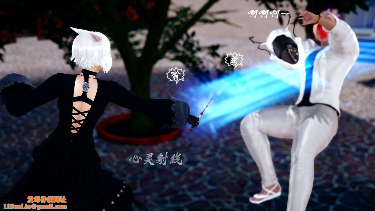 [3D]破界纪元-第四季悲怆篇第03话