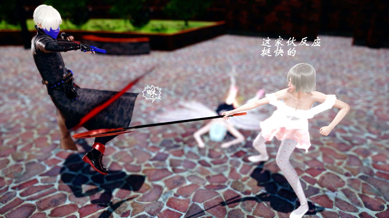 [3D]破界纪元-第四季悲怆篇第04话