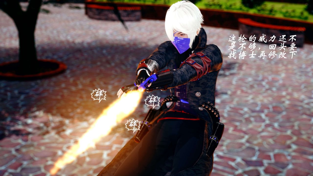 [3D]破界纪元-第四季悲怆篇第04话