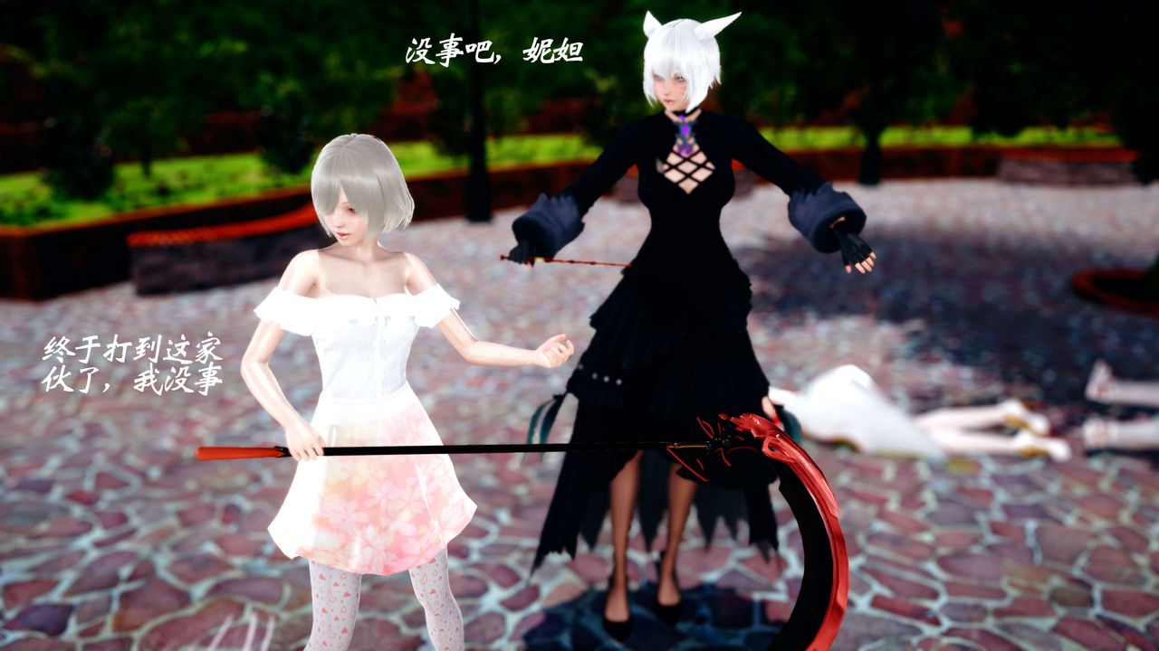 [3D]破界纪元-第四季悲怆篇第04话