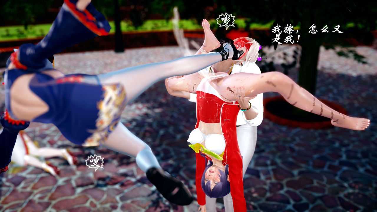 [3D]破界纪元-第四季悲怆篇第04话