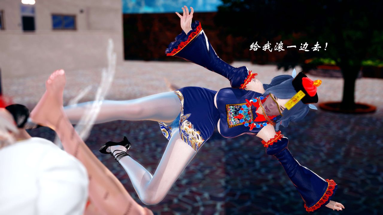 [3D]破界纪元-第四季悲怆篇第04话