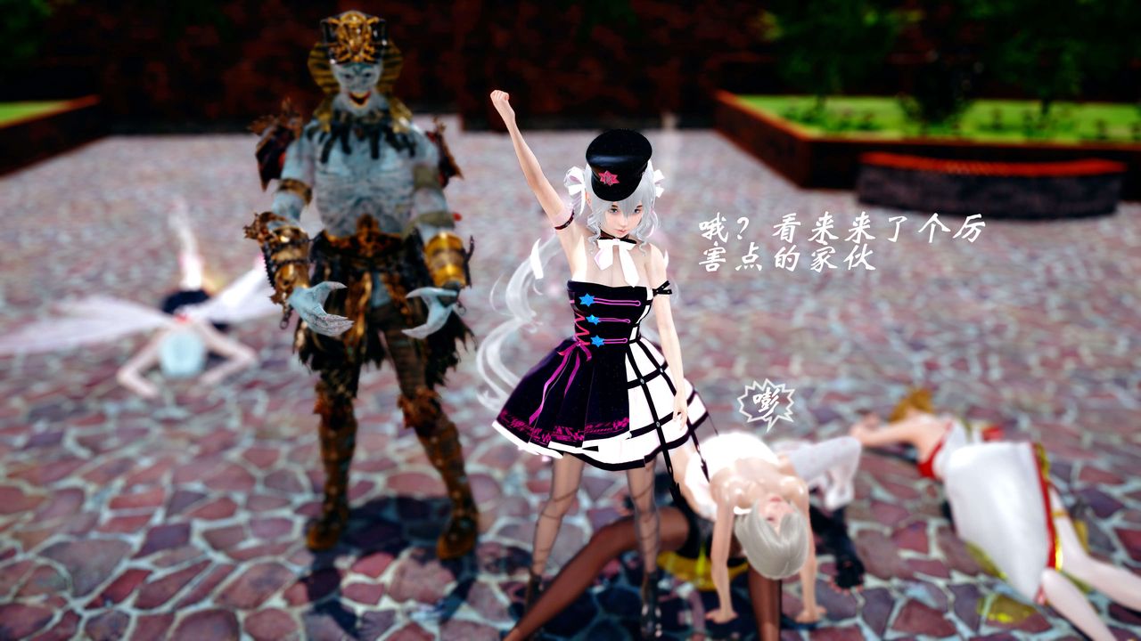 [3D]破界纪元-第四季悲怆篇第04话