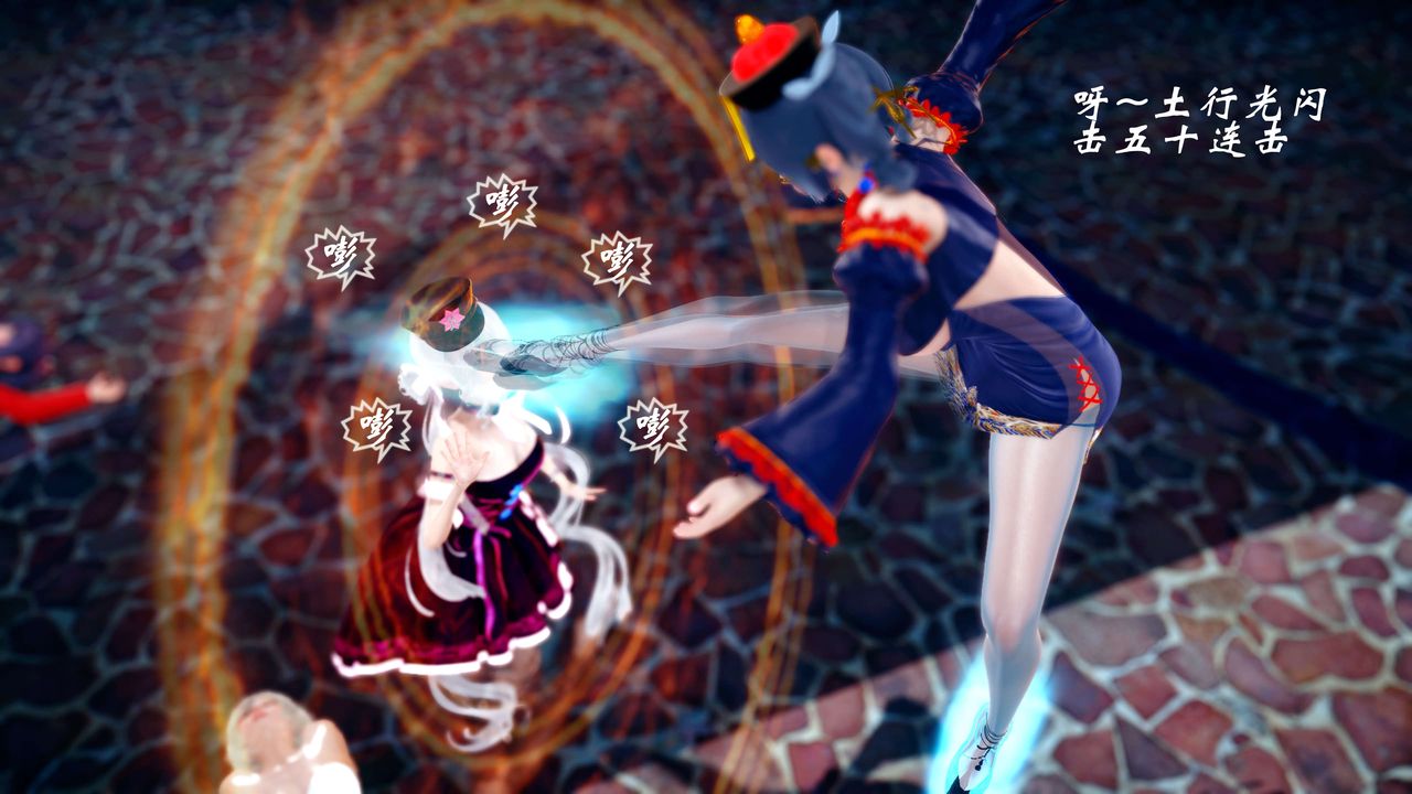 [3D]破界纪元-第四季悲怆篇第04话