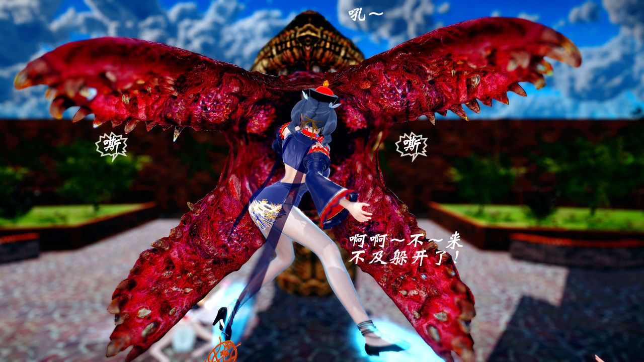 [3D]破界紀元-第四季悲愴篇第04話