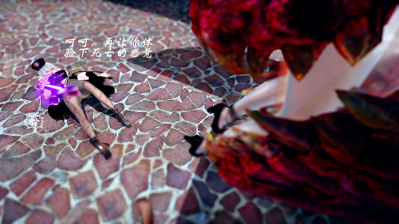 [3D]破界纪元-第四季悲怆篇第04话