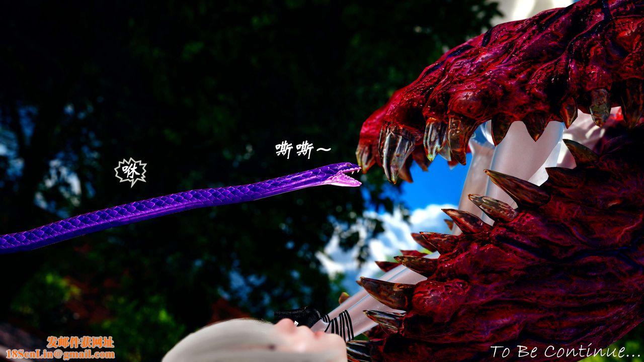 [3D]破界纪元-第四季悲怆篇第04话