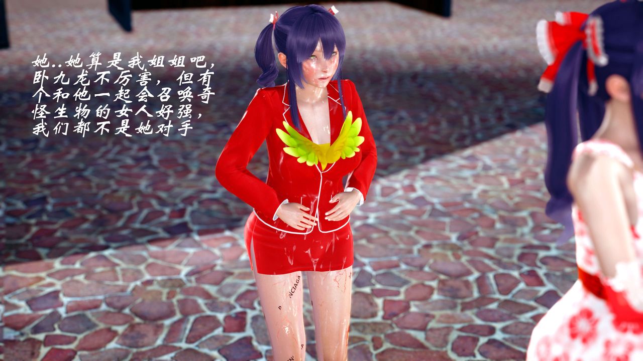 [3D]破界纪元-第四季悲怆篇第05话