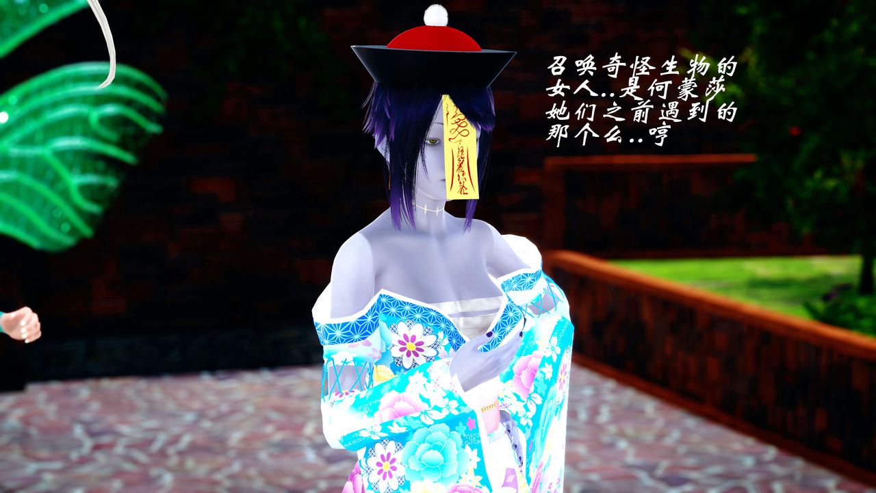 [3D]破界纪元-第四季悲怆篇第05话