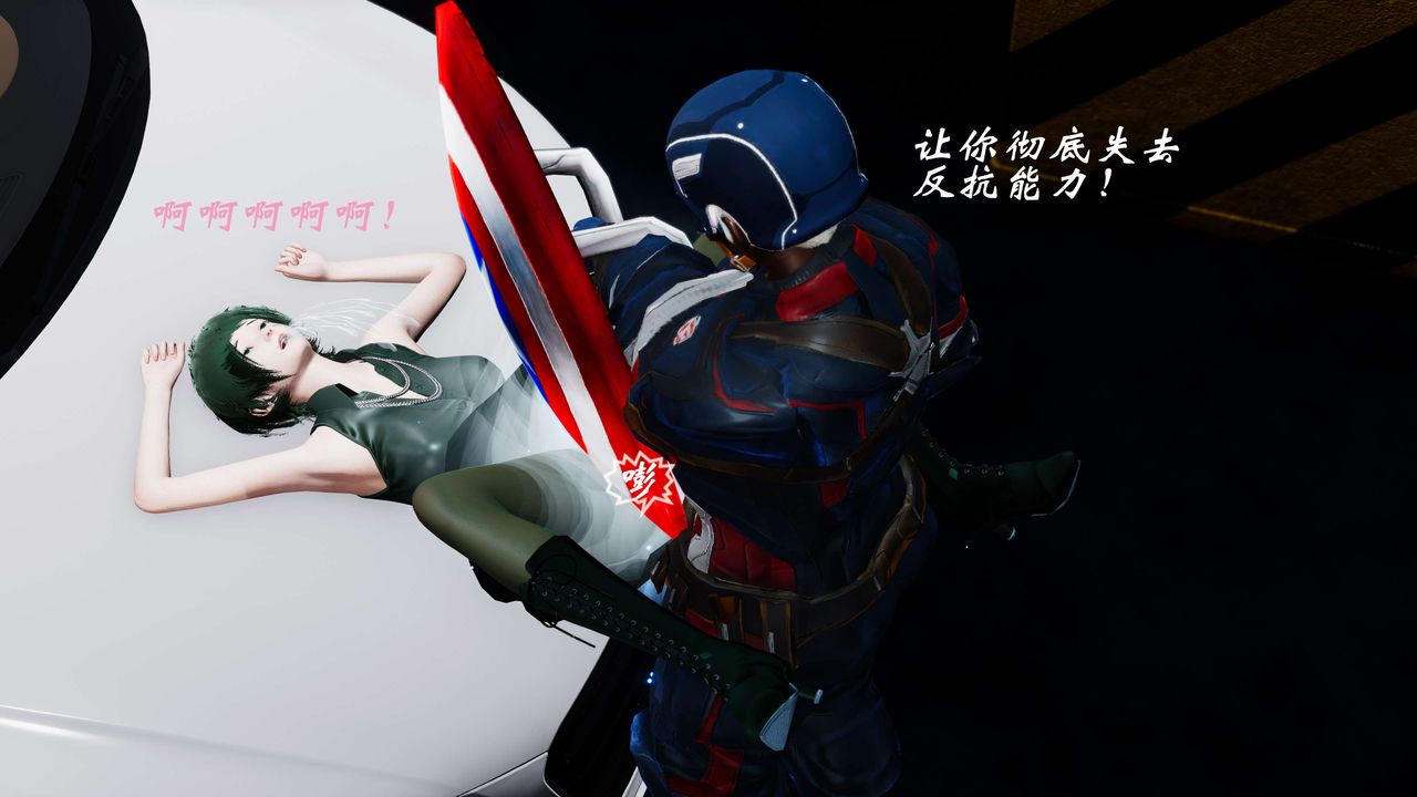 [3D]破界纪元-第四季悲怆篇第06话