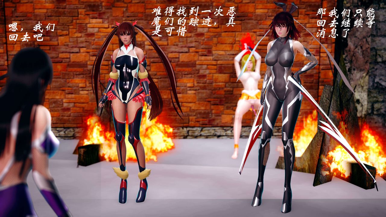 [3D]破界纪元-第四季悲怆篇第06话