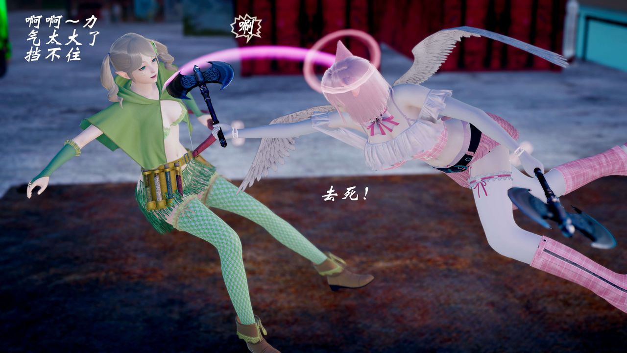 [3D]破界纪元-第四季悲怆篇第07话