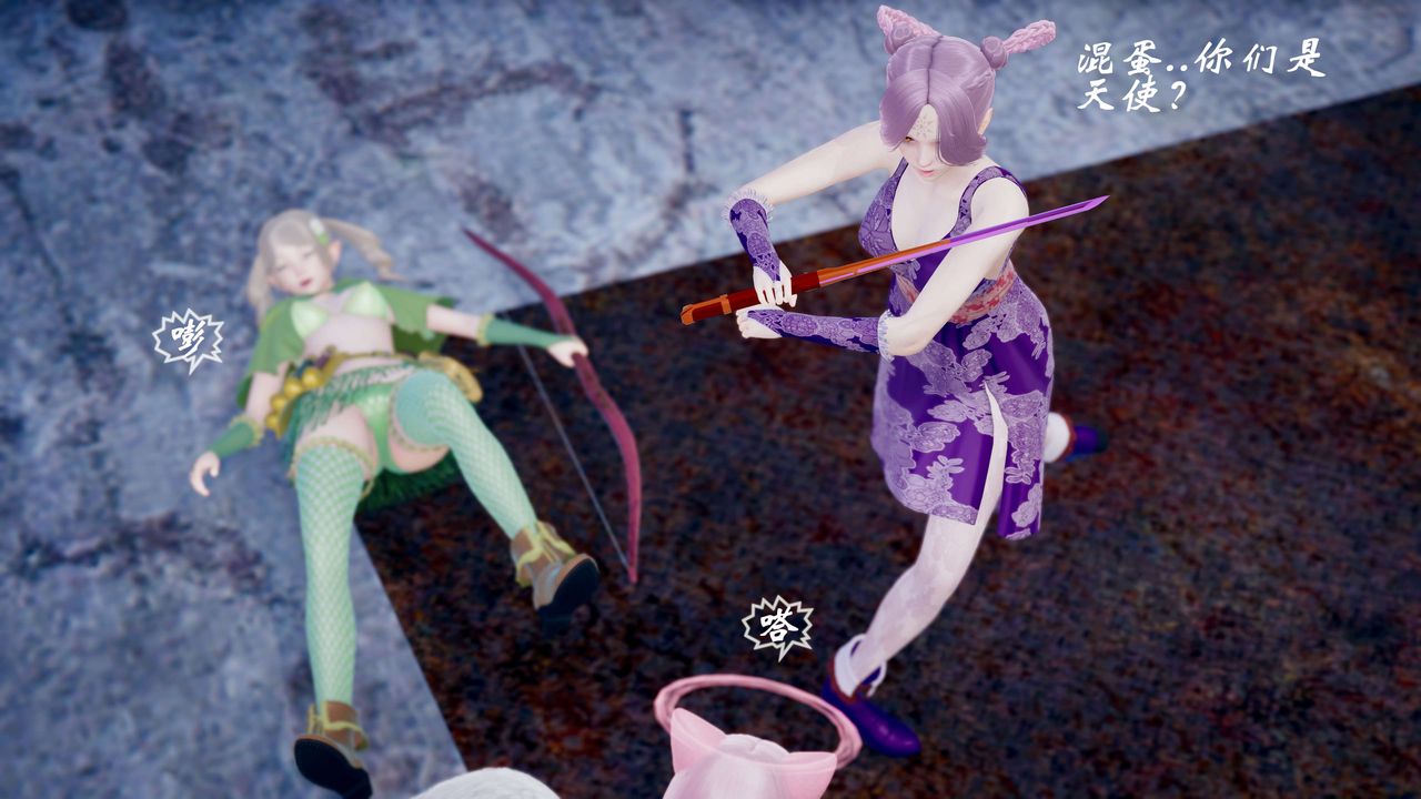 [3D]破界纪元-第四季悲怆篇第07话