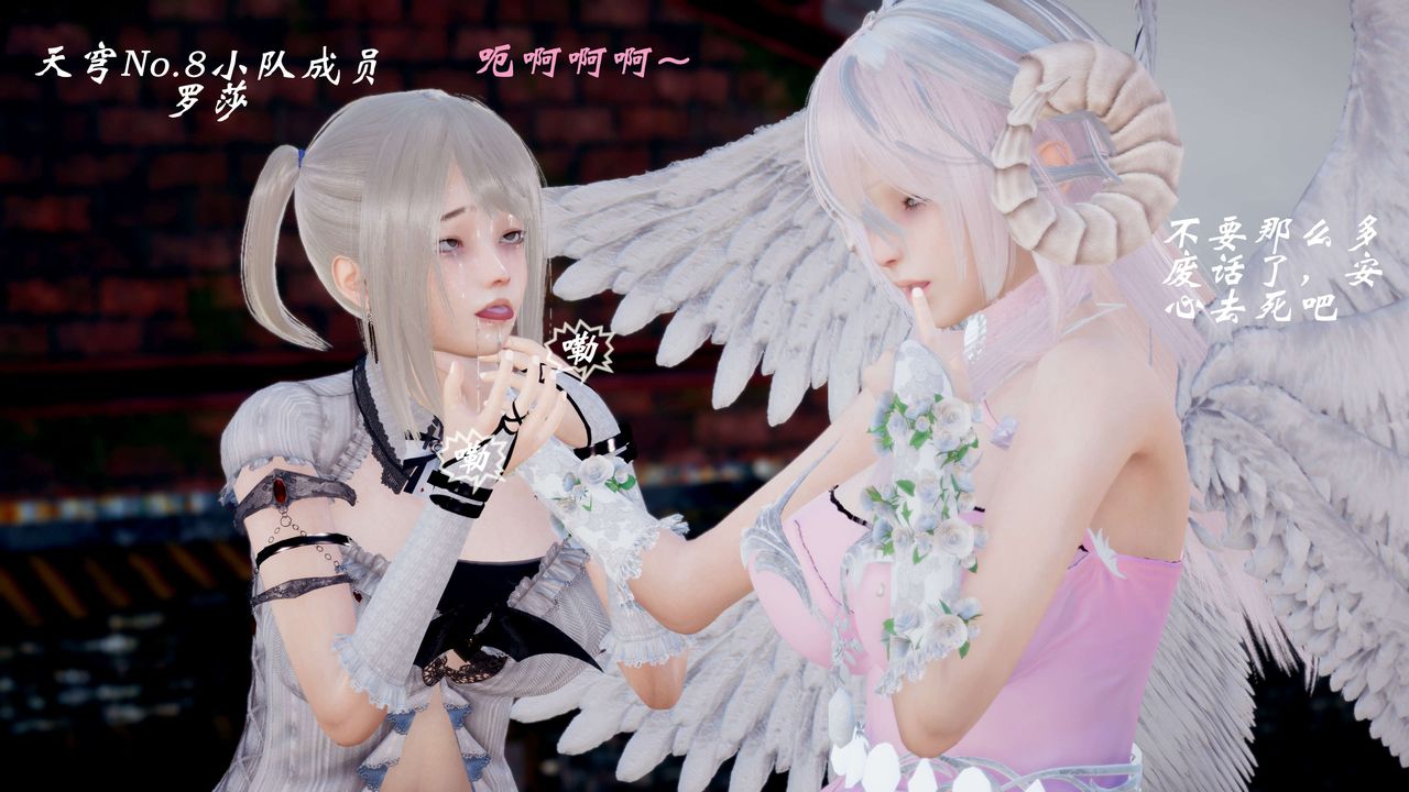 [3D]破界纪元-第四季悲怆篇第07话