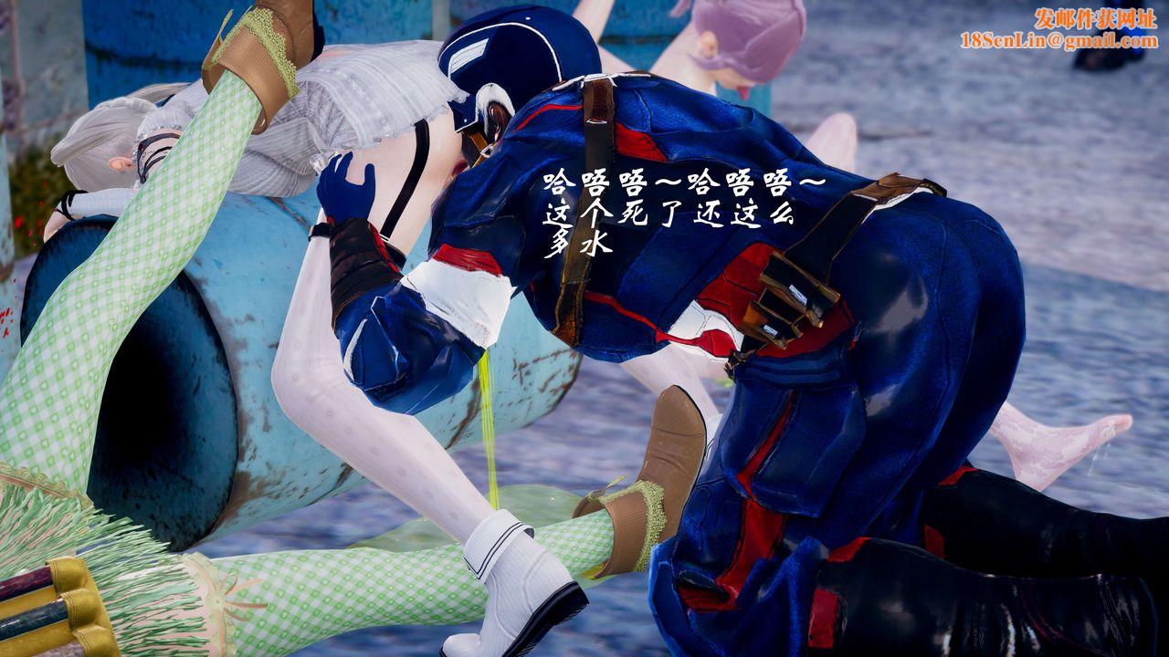 [3D]破界纪元-第四季悲怆篇第07话