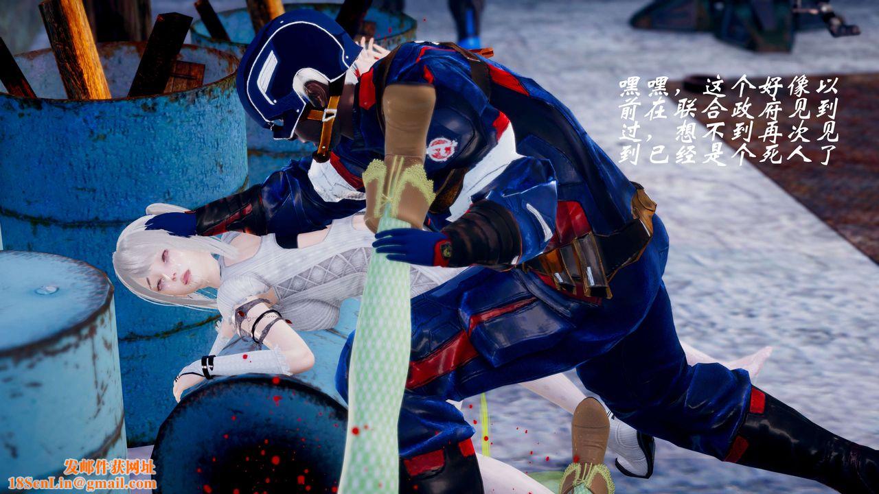 [3D]破界纪元-第四季悲怆篇第07话