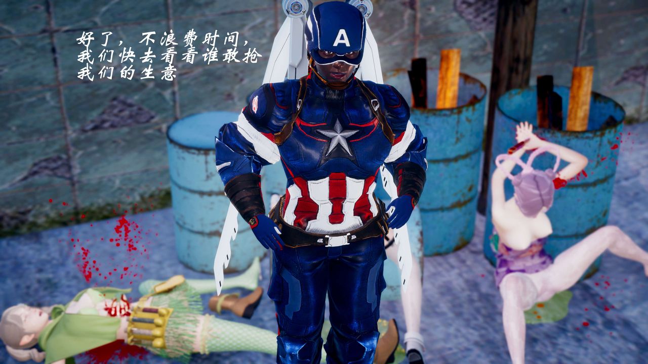 [3D]破界纪元-第四季悲怆篇第07话