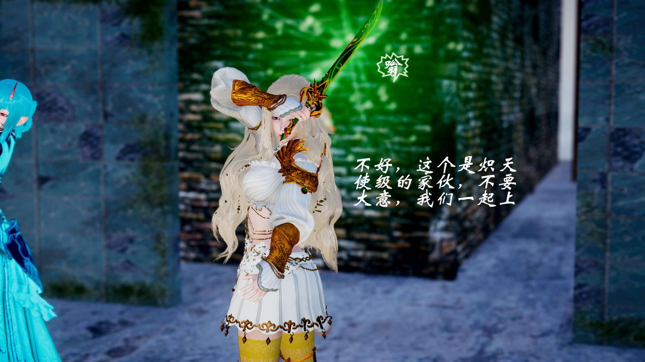 [3D]破界纪元-第四季悲怆篇第07话