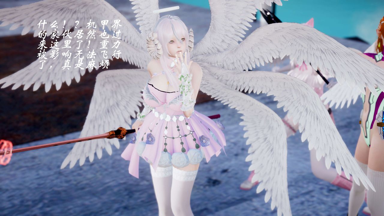 [3D]破界纪元-第四季悲怆篇第07话