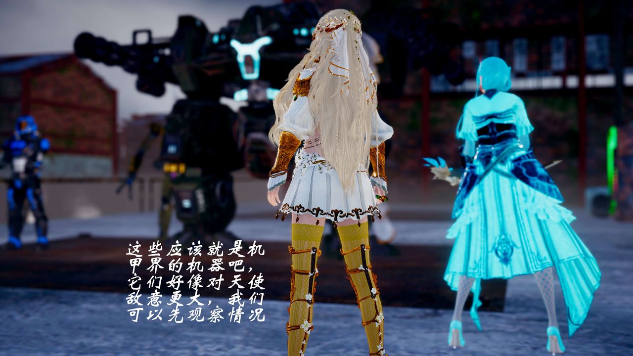 [3D]破界纪元-第四季悲怆篇第08话