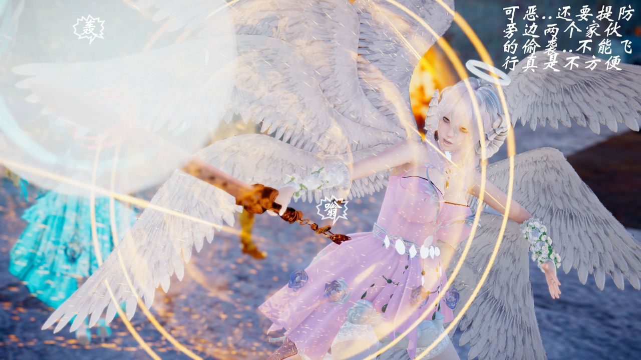 [3D]破界纪元-第四季悲怆篇第08话