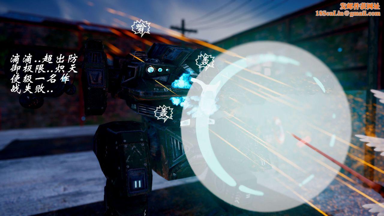 [3D]破界纪元-第四季悲怆篇第08话