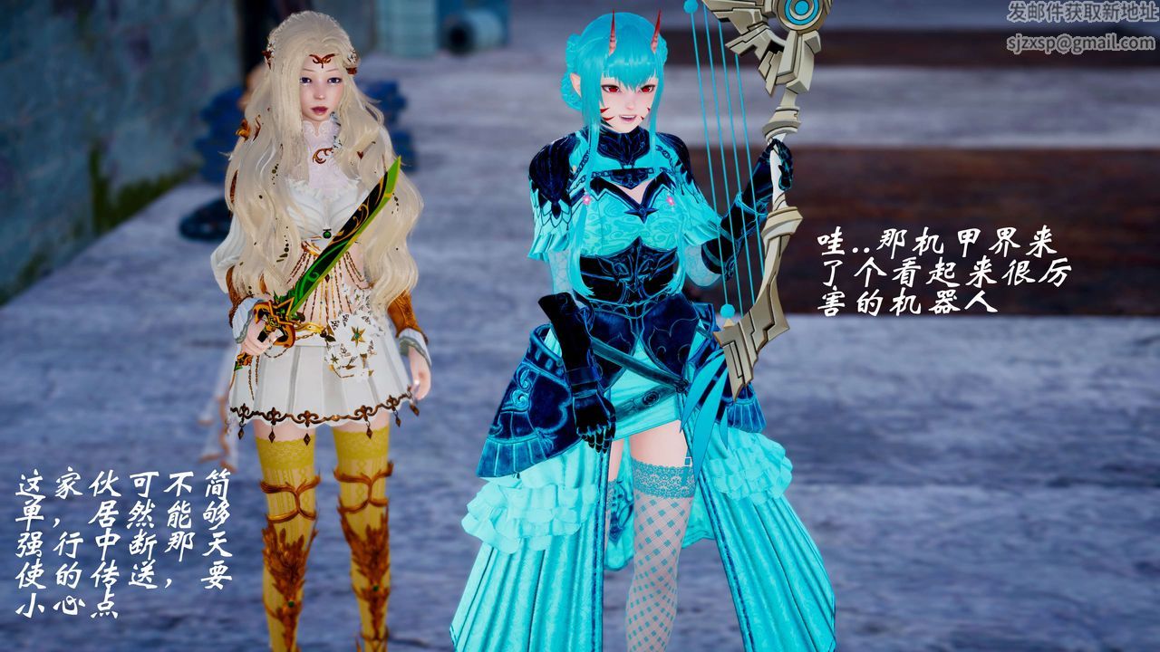 [3D]破界纪元-第四季悲怆篇第08话