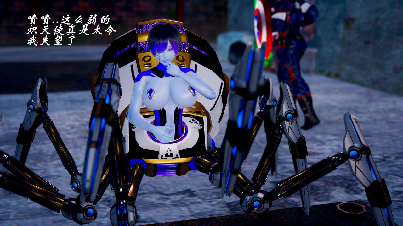 [3D]破界纪元-第四季悲怆篇第08话