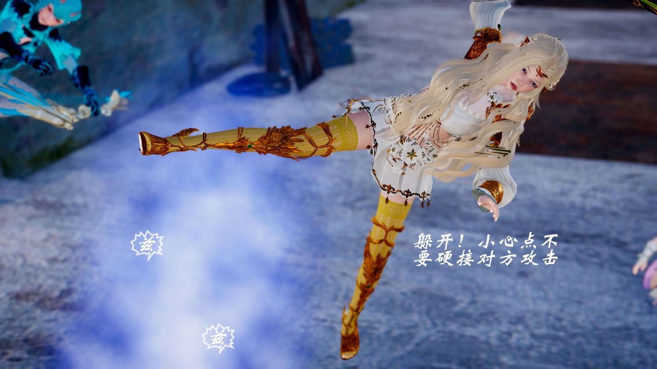 [3D]破界纪元-第四季悲怆篇第08话