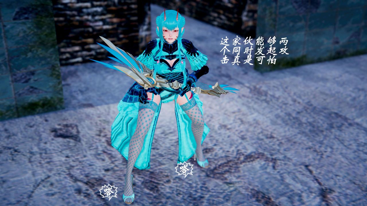 [3D]破界纪元-第四季悲怆篇第09话