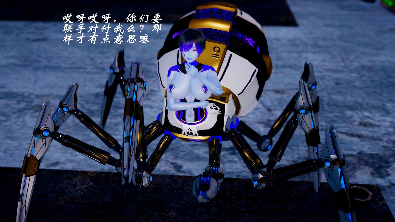 [3D]破界纪元-第四季悲怆篇第09话