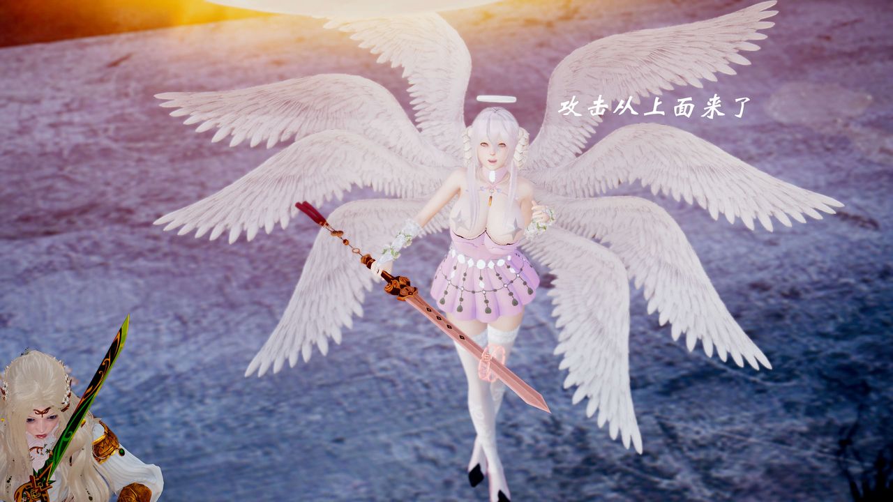 [3D]破界纪元-第四季悲怆篇第09话