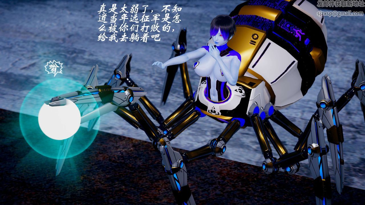 [3D]破界纪元-第四季悲怆篇第09话