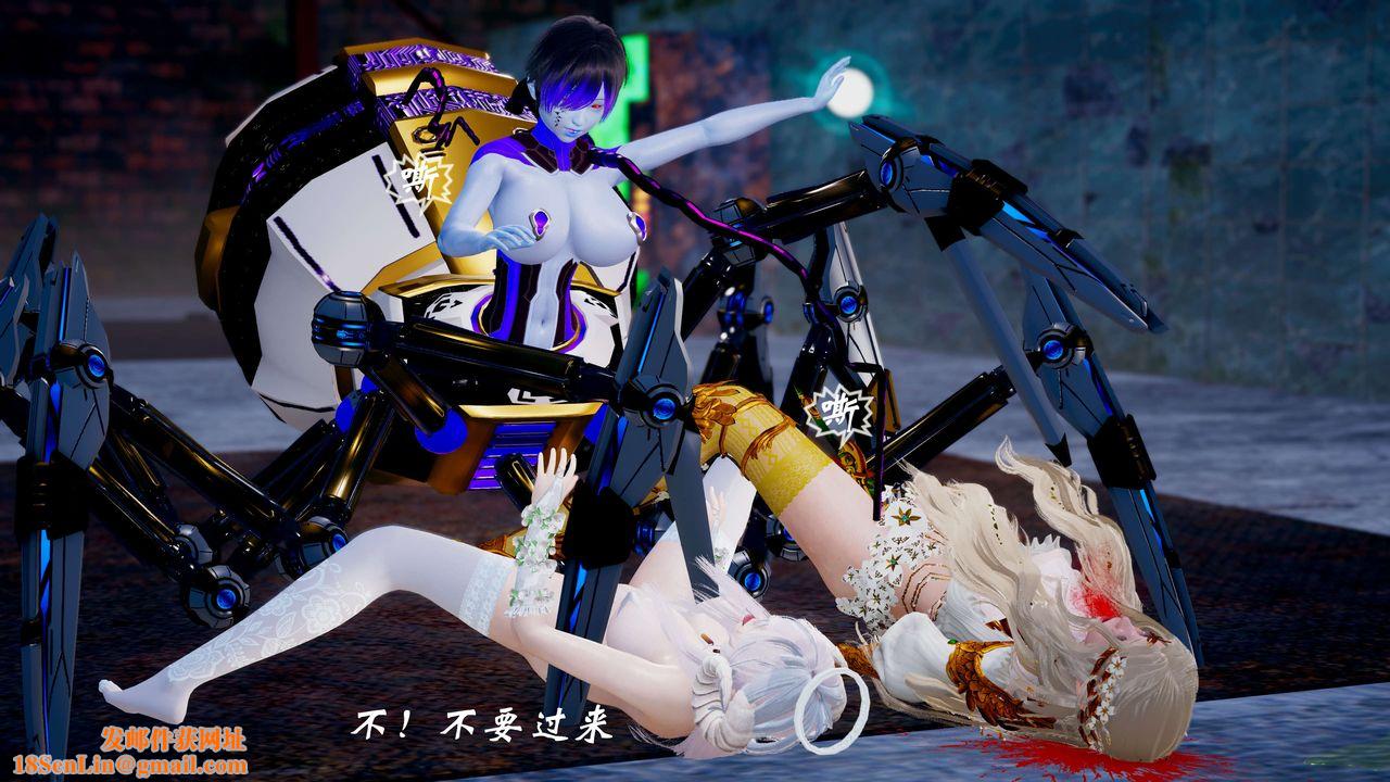 [3D]破界纪元-第四季悲怆篇第09话