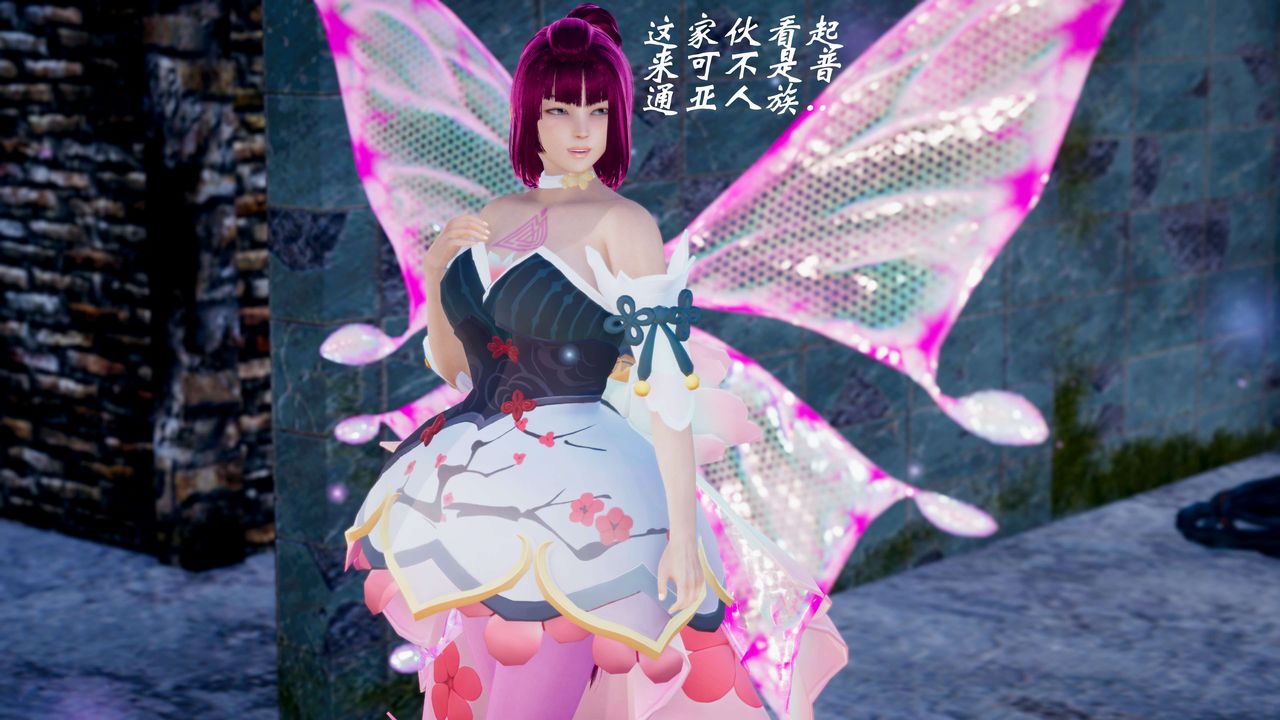 [3D]破界纪元-第四季悲怆篇第09话