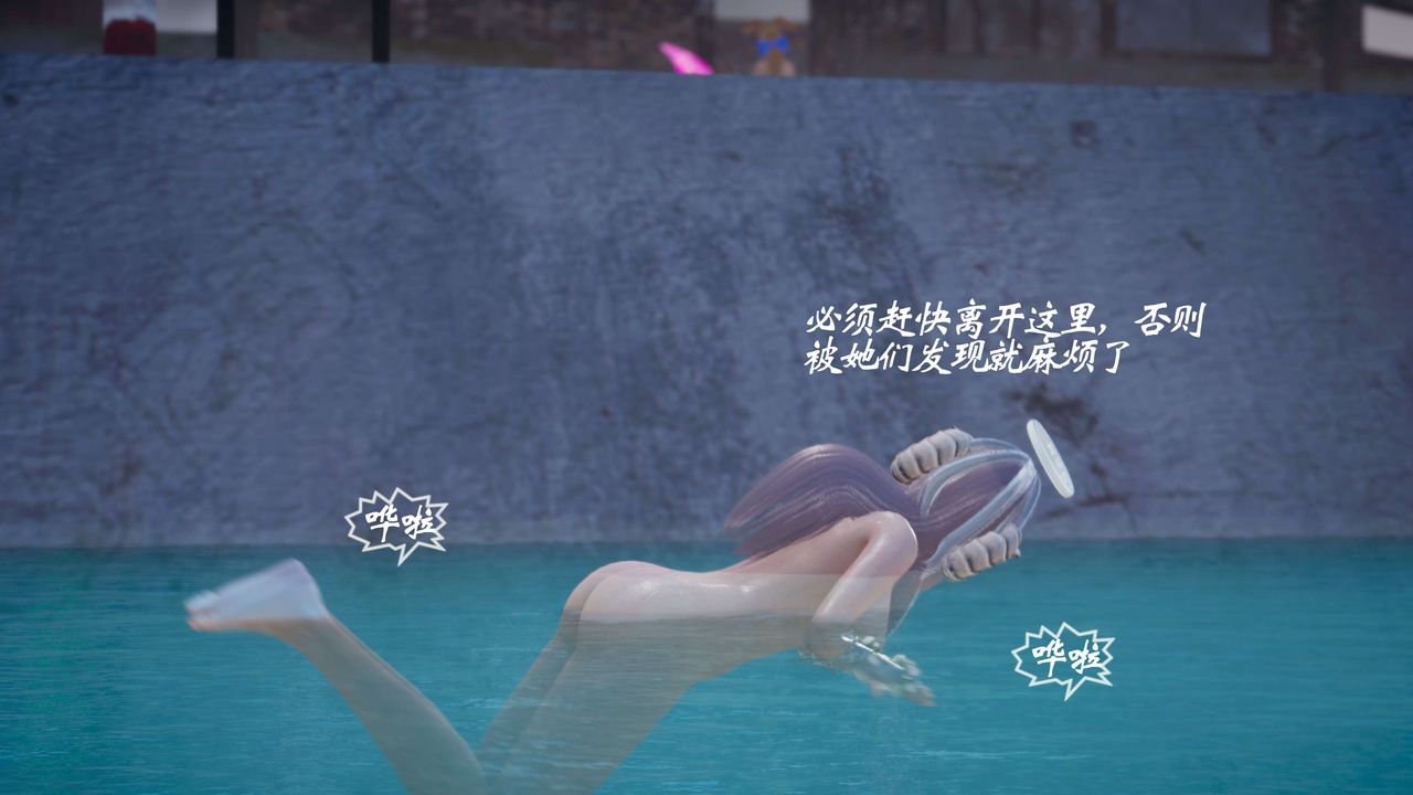 [3D]破界纪元-第四季悲怆篇第09话